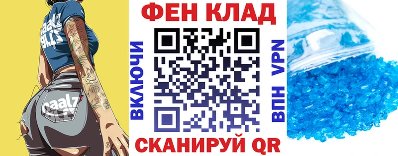 АМФЕТАМИН Розовый  Облучье 