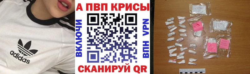 А ПВП Соль  Облучье 