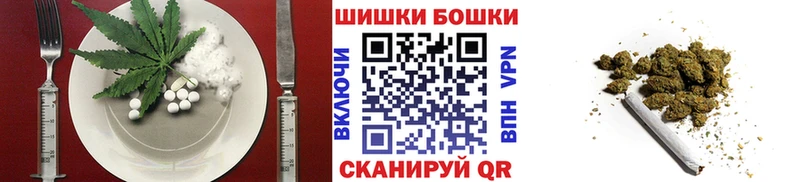 Cannafood марихуана  Облучье 
