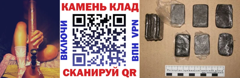 ГАШИШ VHQ  hydra вход  Облучье 