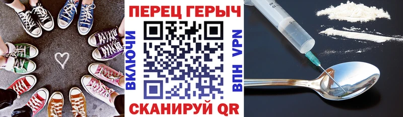 Героин хмурый  сколько стоит  Облучье 