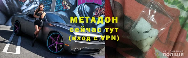скорость mdpv Баксан