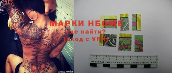 экстази Армянск