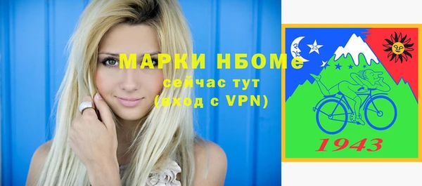 экстази Армянск