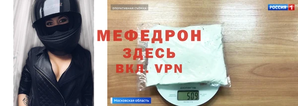 бошки Ростов