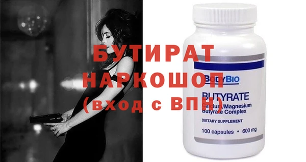 герыч Аркадак