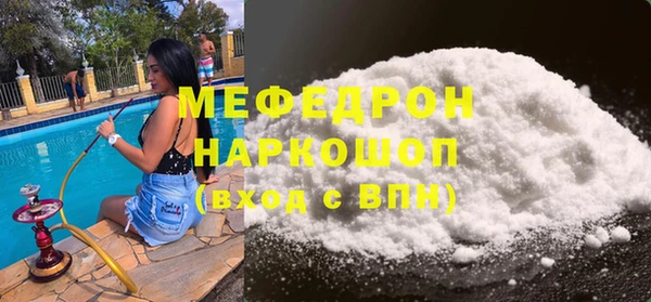 скорость mdpv Баксан