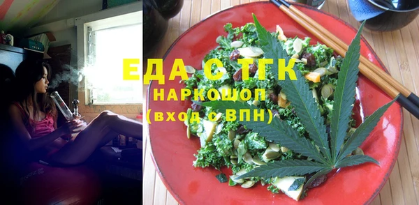 шишки Россошь