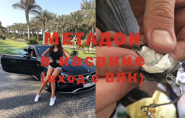 альфа пвп Балабаново