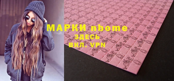 альфа пвп Балабаново