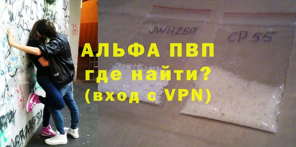 скорость mdpv Баксан