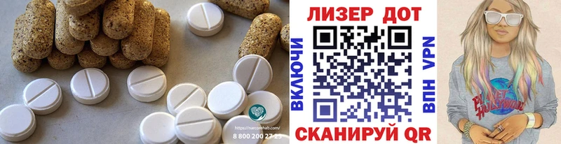 МЕГА как зайти  купить  сайты  Облучье  Лсд 25 экстази кислота 