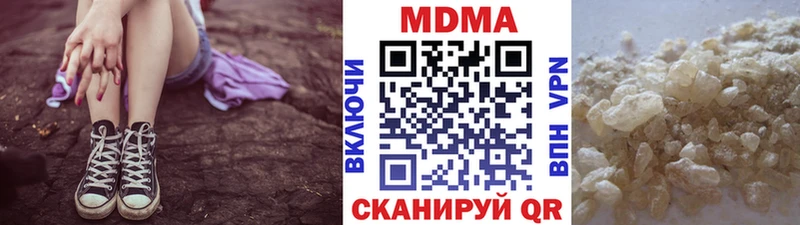MDMA VHQ  купить наркотики цена  Облучье 