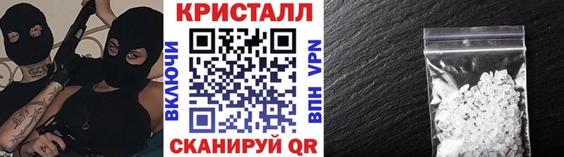 МЕТАМФЕТАМИН кристалл ссылка на мегу маркетплейс Облучье