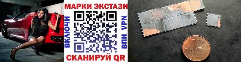 Наркотические марки 1500мкг  Облучье 