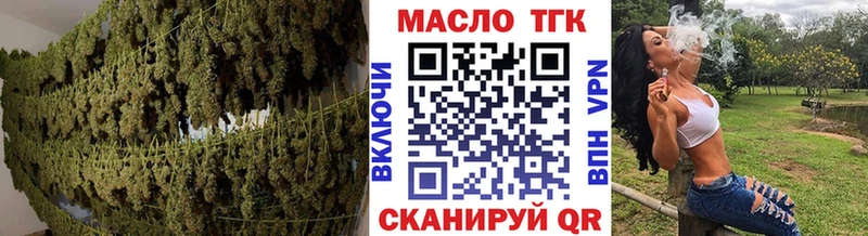 продажа наркотиков Облучье ТГК Wax