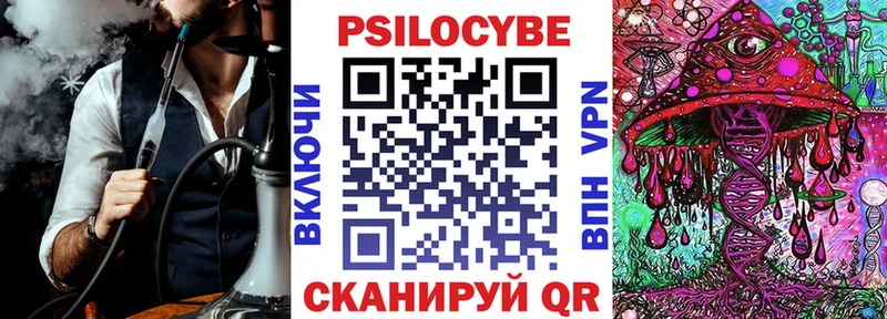 MEGA зеркало  Облучье  Галлюциногенные грибы Cubensis 