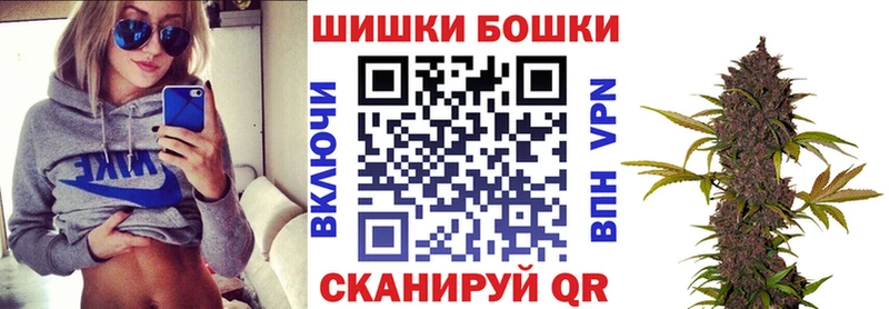 Бошки Шишки Ganja  Облучье 